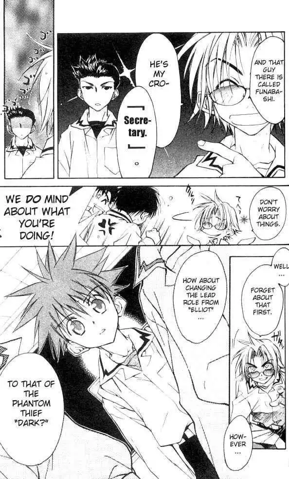 DN Angel Chapter 21 19